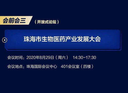 共贏未來 從單一邀請看全國醫(yī)藥工業(yè)信息年會(huì)的市場脈動(dòng)